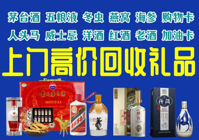 额敏县回收烟酒
