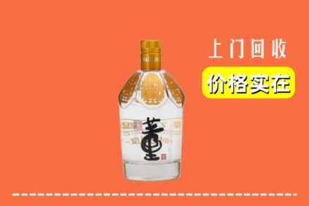 额敏县回收董酒