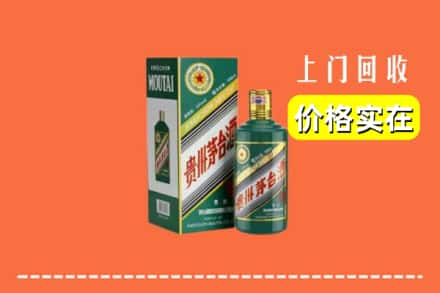 额敏县回收纪念茅台酒