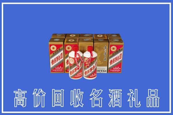 收购资讯:额敏县回收茅台酒多少钱